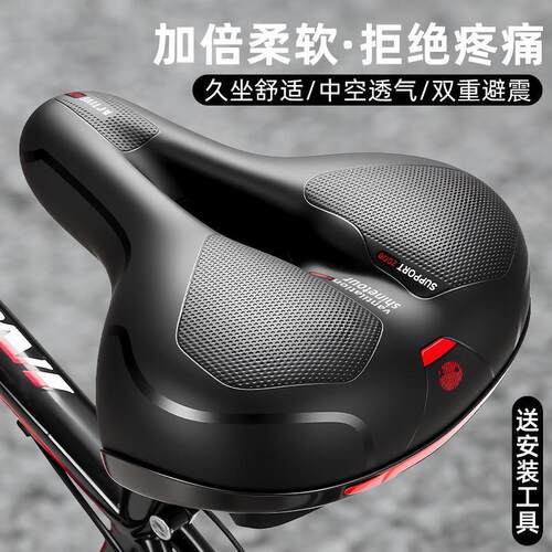 自行车坐垫超软座套山地车防屁股疼单车鞍座加厚硅胶减震通用配件