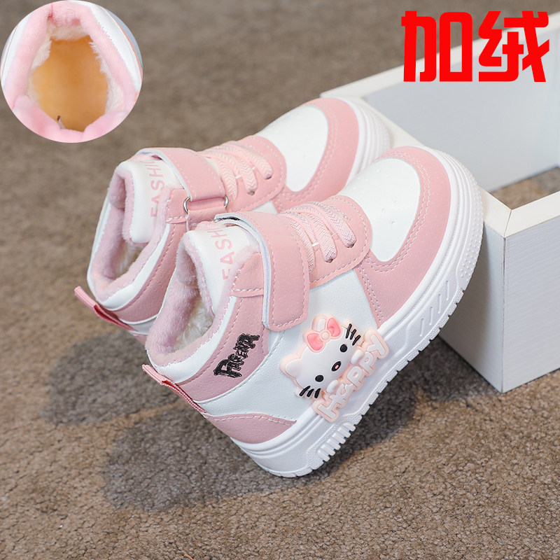儿童运动鞋加绒TK猫2025秋冬季新款女童休闲鞋男童中小童板鞋保暖,童鞋/婴儿鞋/亲子鞋,运动鞋,淘宝优惠券,粉丝福利购,淘宝优惠卷