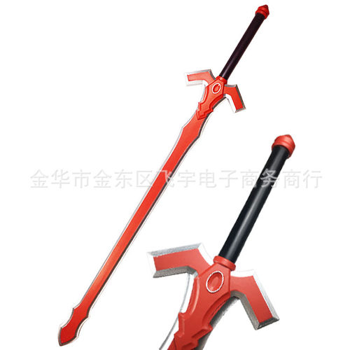 刀剑神域桐人武器价格 刀剑神域桐人武器图片 星期三