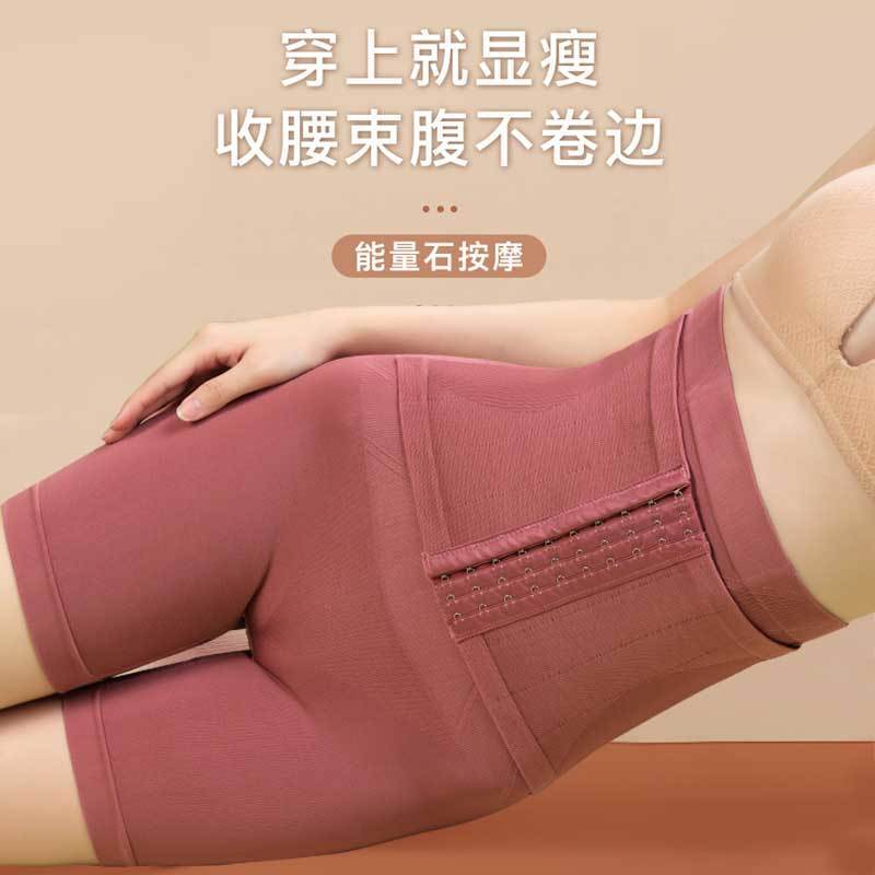 【强力】收腹提臀内裤子高腰产后小肚子塑身束腰瘦腿美体燃脂收腹