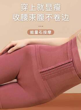 【强力】收腹提臀内裤子高腰产后小肚子塑身束腰瘦腿美体燃脂收腹