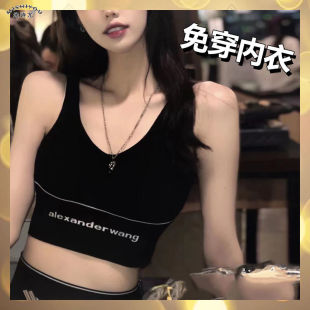 泫雅同款夏季薄款外穿运动内衣女背心透气抹胸带胸垫瑜伽防震美背