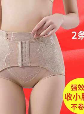 中腰收腹裤产后塑形收小肚子燃脂束腰提臀美体收腰塑身无痕内裤子