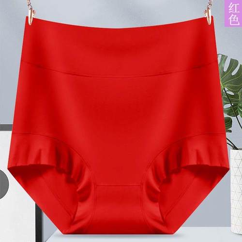 1/2条高腰莫代尔女士内裤