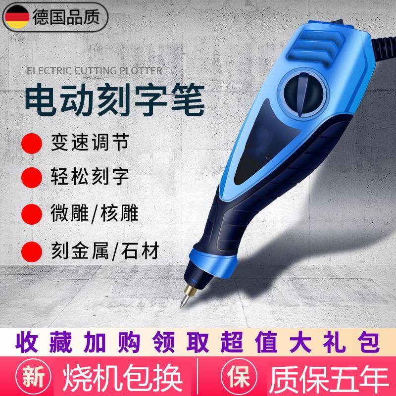 微型雕刻机铁板激光打字雕刻笔根雕篆刻刀大理石小电磨机振动笔|ruв категории оборудование/инструменты, электрический инструмент, гравировка машины - от Buy2taobao.com для оказания профессиональной услуги покупки агента Taobao