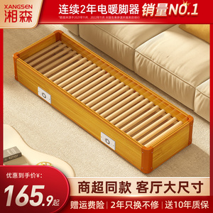 湘森实木取暖器家用暖脚器客厅烤脚火箱烤火炉烘脚神器电火桶盆TT