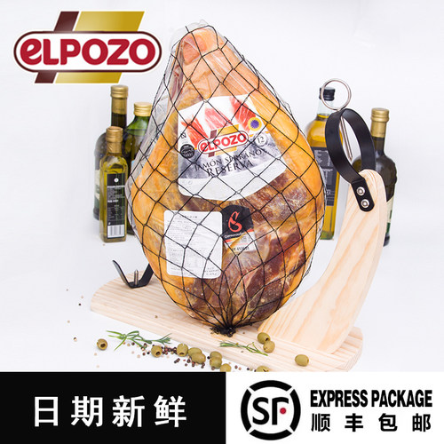 西班牙即食火腿赛拉诺赛拉诺