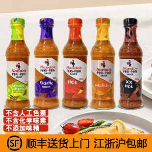 荷兰进口Nandos Sauce 250g 炒饭酱拌面酱蘑菇酱辣味酱 Peri