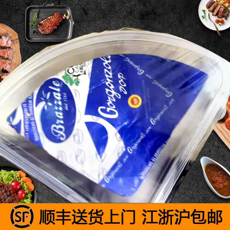 戈贡拉奶酪天然奶酪沙拉披萨