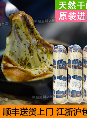 辣波萝伏洛柏札莱辣波萝伏洛干酪