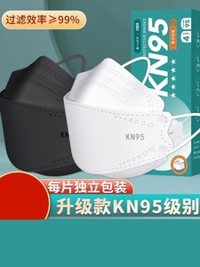 韩版一次蝶形n95o罩n94k潮f94不勒耳罩kn94韩国立体4层高颜值