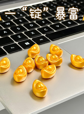 发财元宝桌面摆件工位装饰打工人解压好物稀奇古怪创意高颜值新款