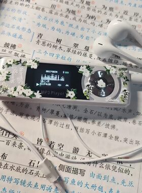 春野茉莉花mp3贴纸diy立体浮雕相随身听后壳装饰贴手账素材图案贴