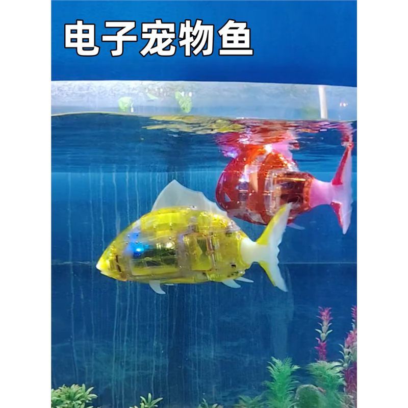 电子鱼抖音爆款电动摇摆鱼仿真游泳电子仿真儿童感应发光游泳玩具