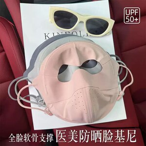 春夏全脸医美防晒遮阳面罩软骨支撑男女防紫外线防晒面罩超薄透气