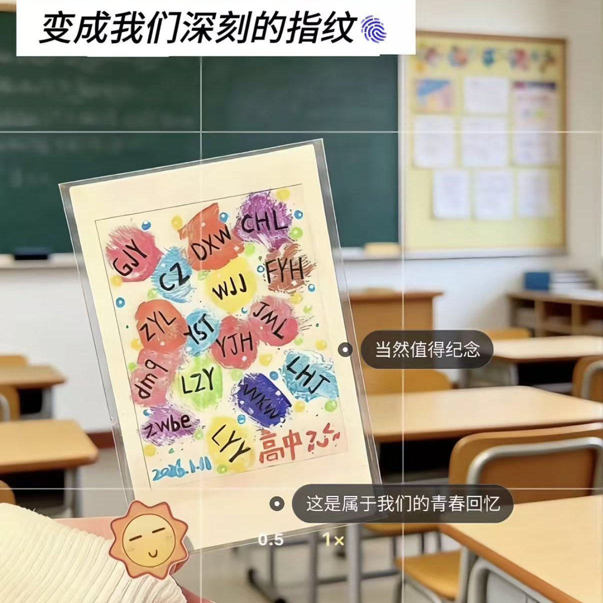 【毕业季定格青春】拍立得小卡指纹印diy回忆纪念卡片送闺蜜创意