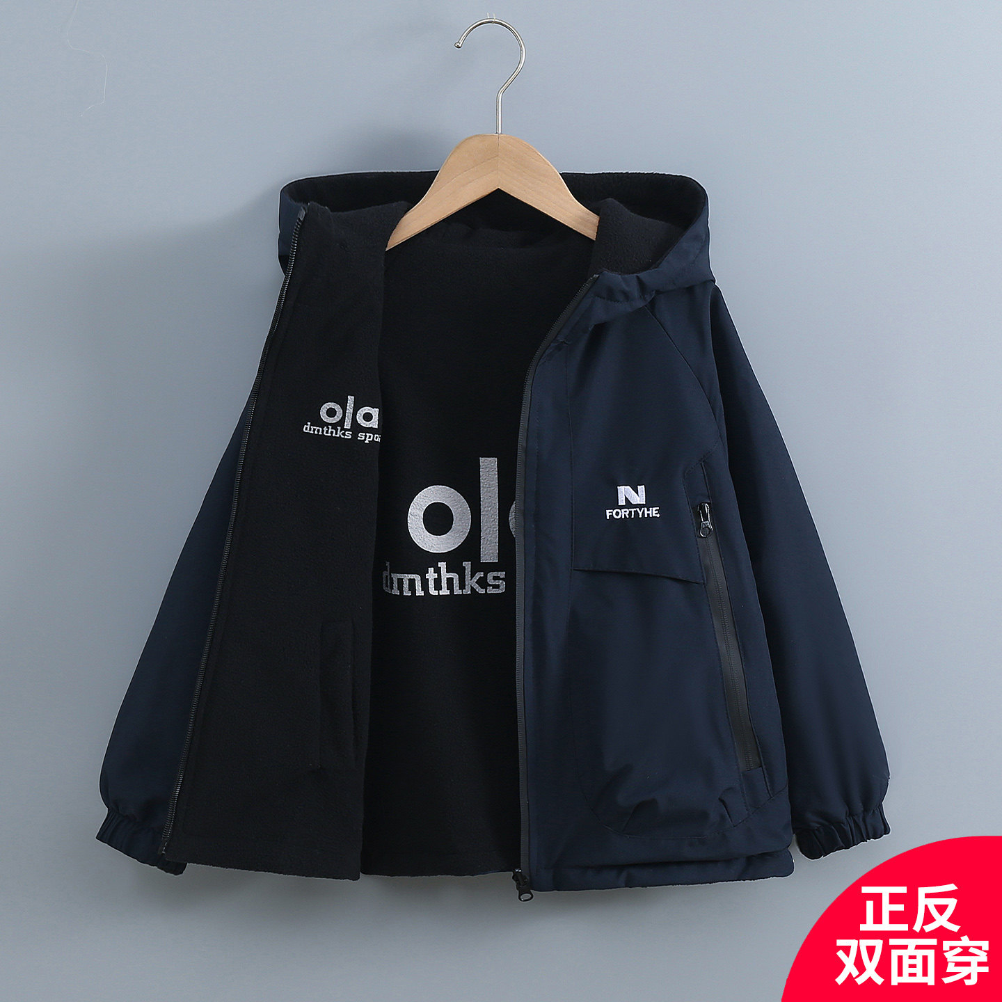 男童春装外套秋冬款2026新款中大儿童春秋加绒加厚双面穿童装风衣,童装/婴儿装/亲子装,普通外套,淘宝优惠券,粉丝福利购,淘宝优惠卷