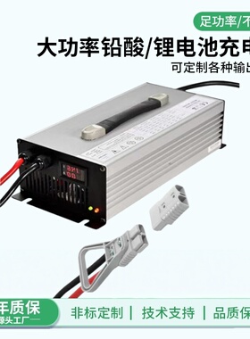 12V锂电池充电器14.6V磷酸铁锂房车专用大电流60A70A80A90A100A