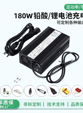 14.6V便携式锂电池充电器铁锂14.6V10A8A100AH快充锂电池充电器