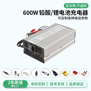 14.6V30A35A40A电动船高尔夫球车12V240Ah 4串磷酸铁锂电池充电器
