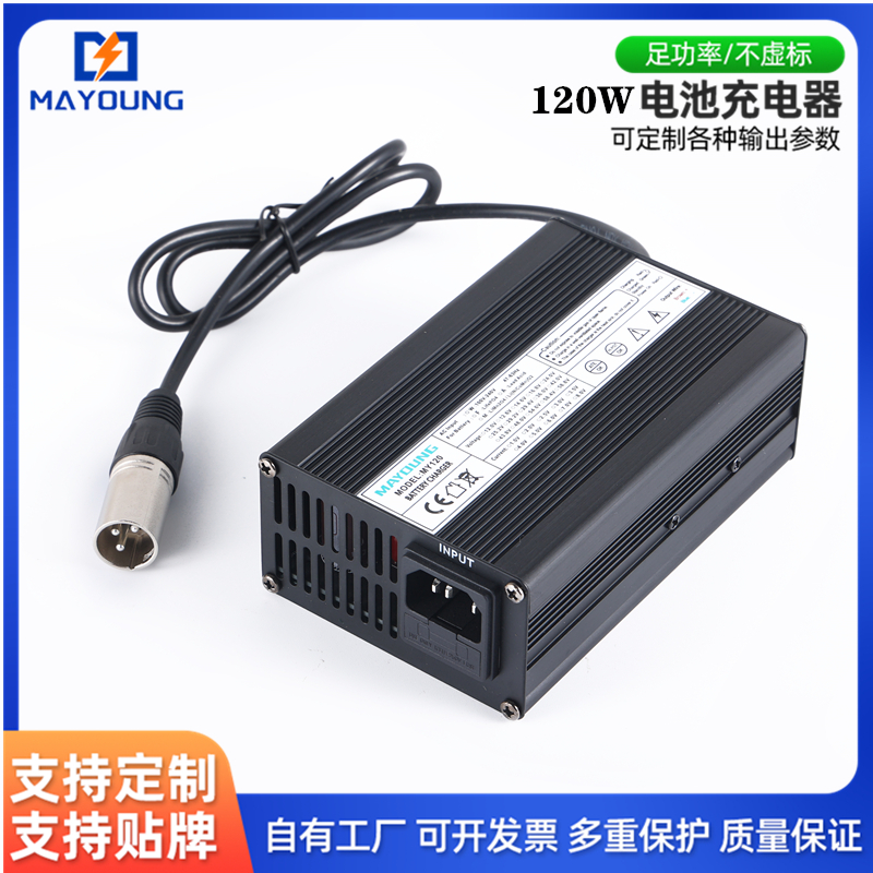 24v4a铅酸维护电池滑板车