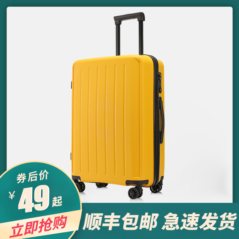 行李箱女网红ins潮旅行箱拉杆箱万向轮24女男学生28密码皮箱子26