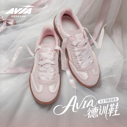 AVIA爱威亚板鞋蕾丝德训鞋