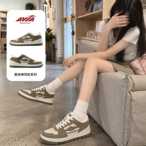 AVIA爱威亚825R经典低帮鞋子