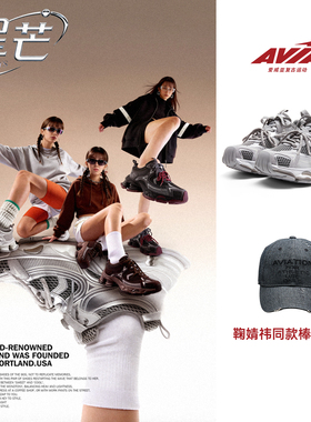 【鞠婧祎代言】AVIA爱威亚复古老爹鞋女厚底增高透气网面运动鞋