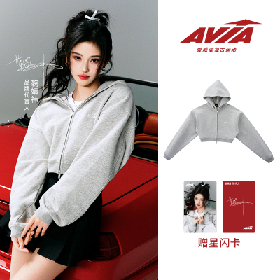 【鞠婧祎同款】AVIA爱威亚美式复古女士连帽卫衣外套秋季女款上衣