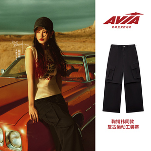 【鞠婧祎同款】AVIA爱威亚复古运动工装裤夏季新款男女宽松直筒裤