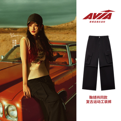 AVIA爱威亚复古运动工装裤直筒裤