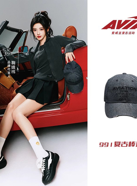 【鞠婧祎同款】AVIA爱威亚991系列显脸小情侣复古运动做旧棒球帽