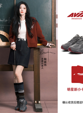 【鞠婧祎同款】AVIA爱威亚party派对鞋时尚运动厚底复古老爹鞋
