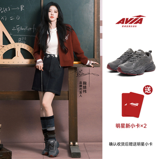 【鞠婧祎同款】AVIA爱威亚party派对鞋时尚运动厚底复古老爹鞋
