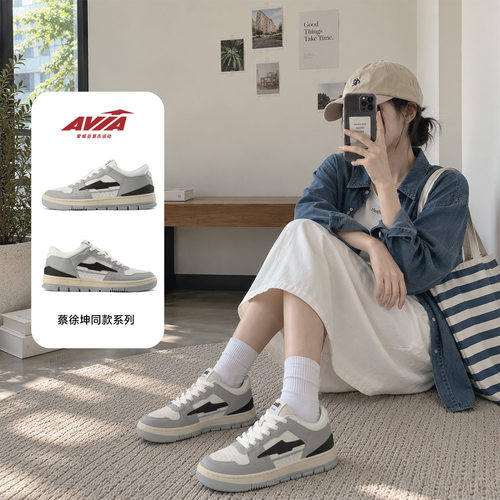 AVIA爱威亚825R复古板鞋
