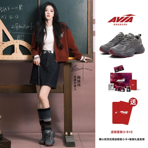 AVIA爱威亚party派对鞋老爹鞋