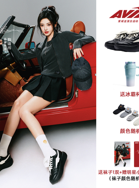 【鞠婧祎同款】AVIA爱威亚991系列复古球鞋女翻盖蓬蓬厚底板鞋
