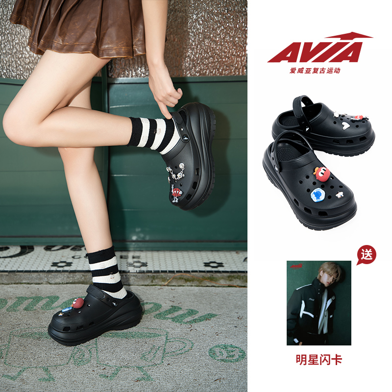 AVIA爱威亚洞洞鞋超临界发泡一体成型2025夏季百搭增高休闲凉拖鞋