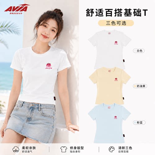 AVIA爱威亚通勤纯色圆领T恤