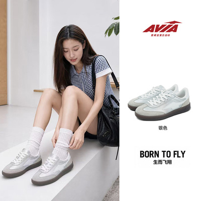 AVIA爱威亚银色德训鞋女复古休闲板鞋2026新款百搭平底运动小白鞋