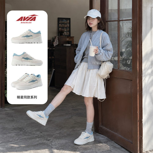 AVIA爱威亚休闲板鞋运动休闲鞋