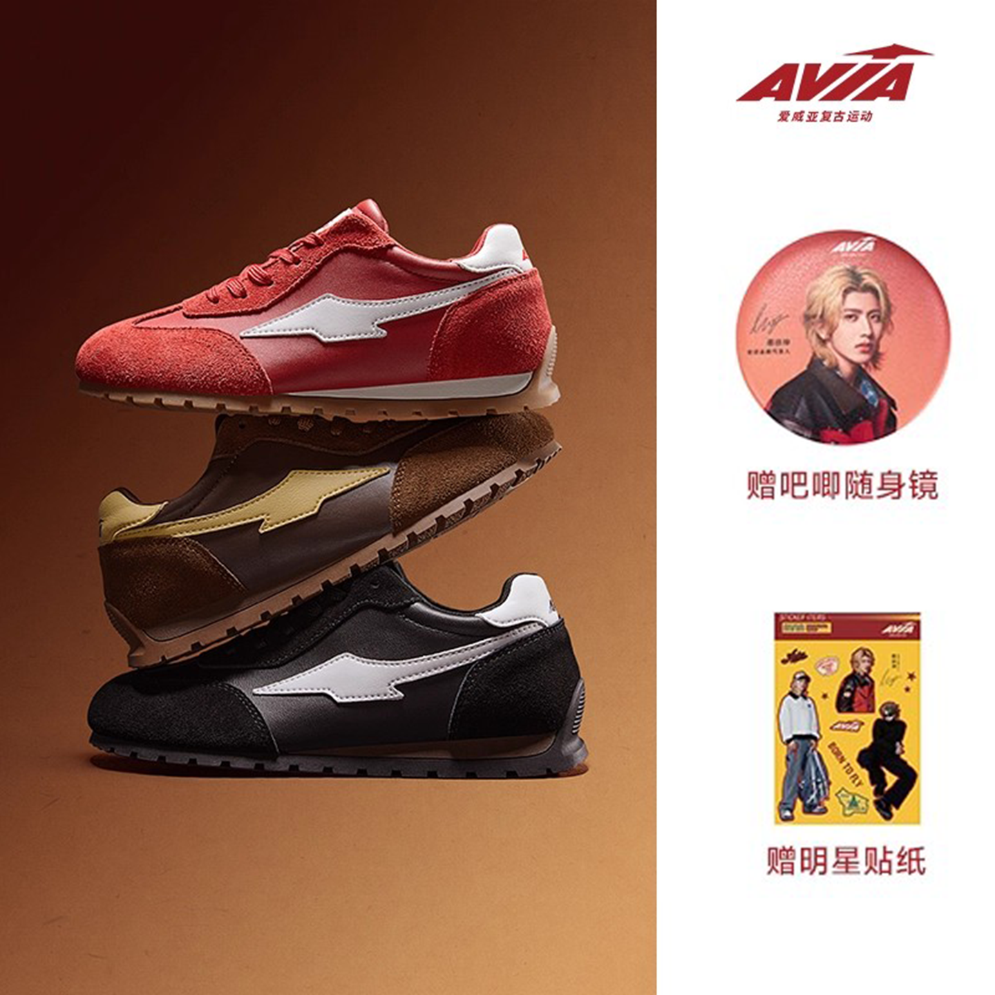 AVIA爱威亚cookie美训鞋德训鞋女