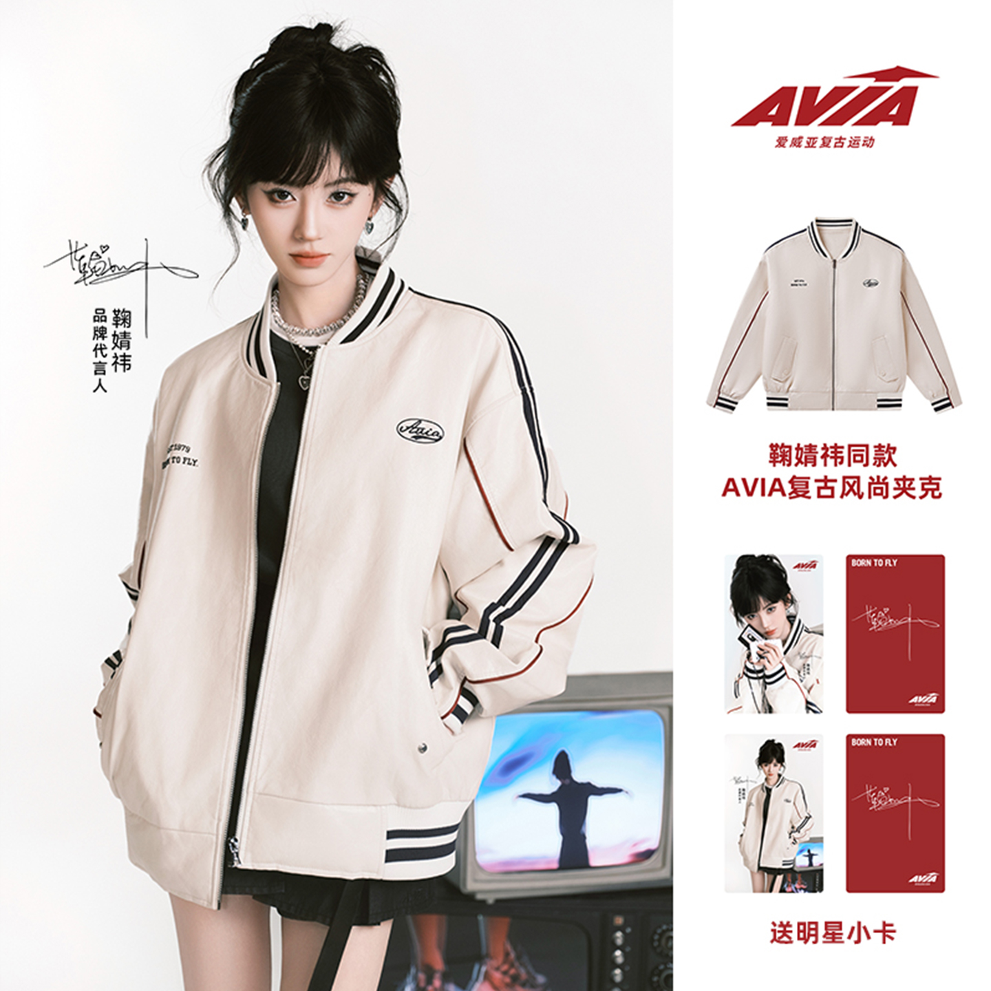 AVIA爱威皮衣上衣学院风情侣外套