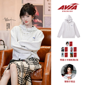 AVIA爱威亚复古运动连帽卫衣秋冬季 鞠婧祎同款 学院风情侣上衣
