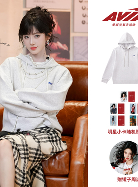【鞠婧祎同款】AVIA爱威亚复古运动连帽卫衣秋冬季学院风情侣上衣