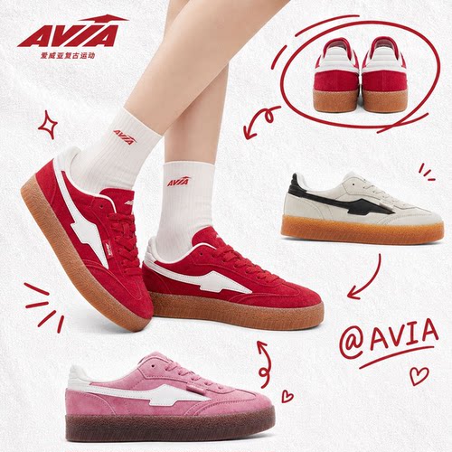 AVIA爱威亚厚底增高德训鞋