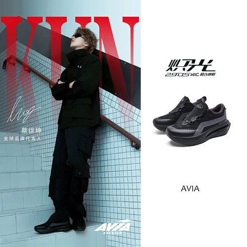 AVIA爱威亚2905炽光回弹运动鞋