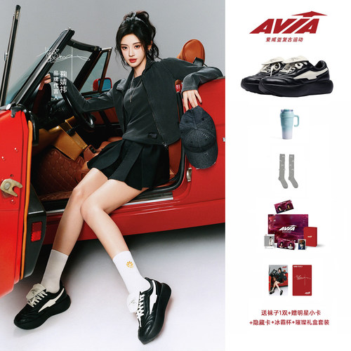 AVIA爱威亚991复古球鞋厚底板鞋