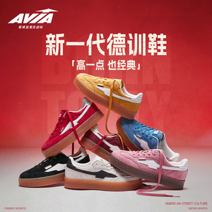 AVIA爱威亚2026马年新款新一代厚底增高德训鞋男女情侣运动T头鞋